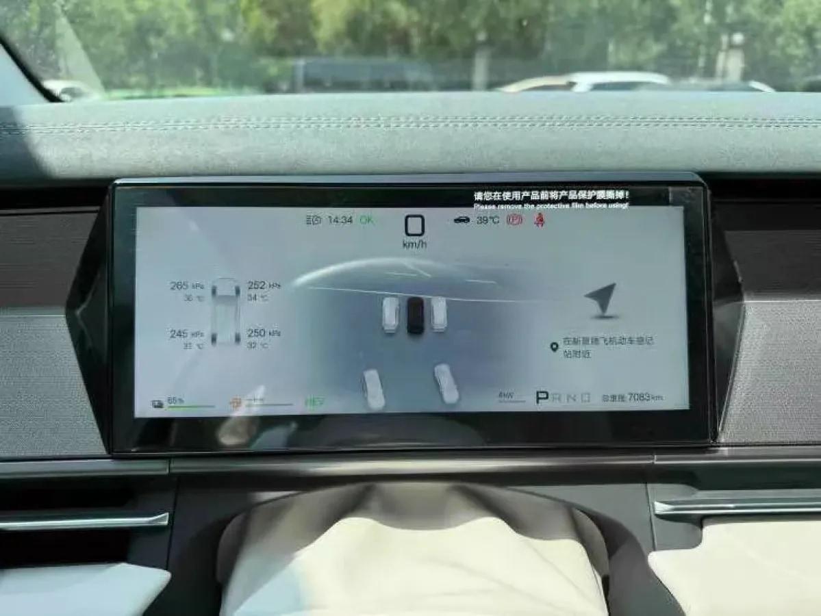 2025 BYD TangL 1.5T 156HP L4 E-CVT PHEV image 6