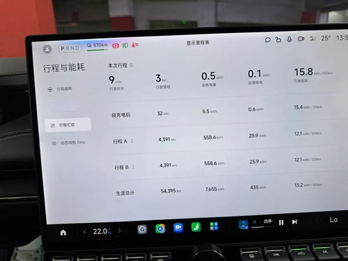 2024 Xiaomi SU7 BEV 94.3KWH image 6