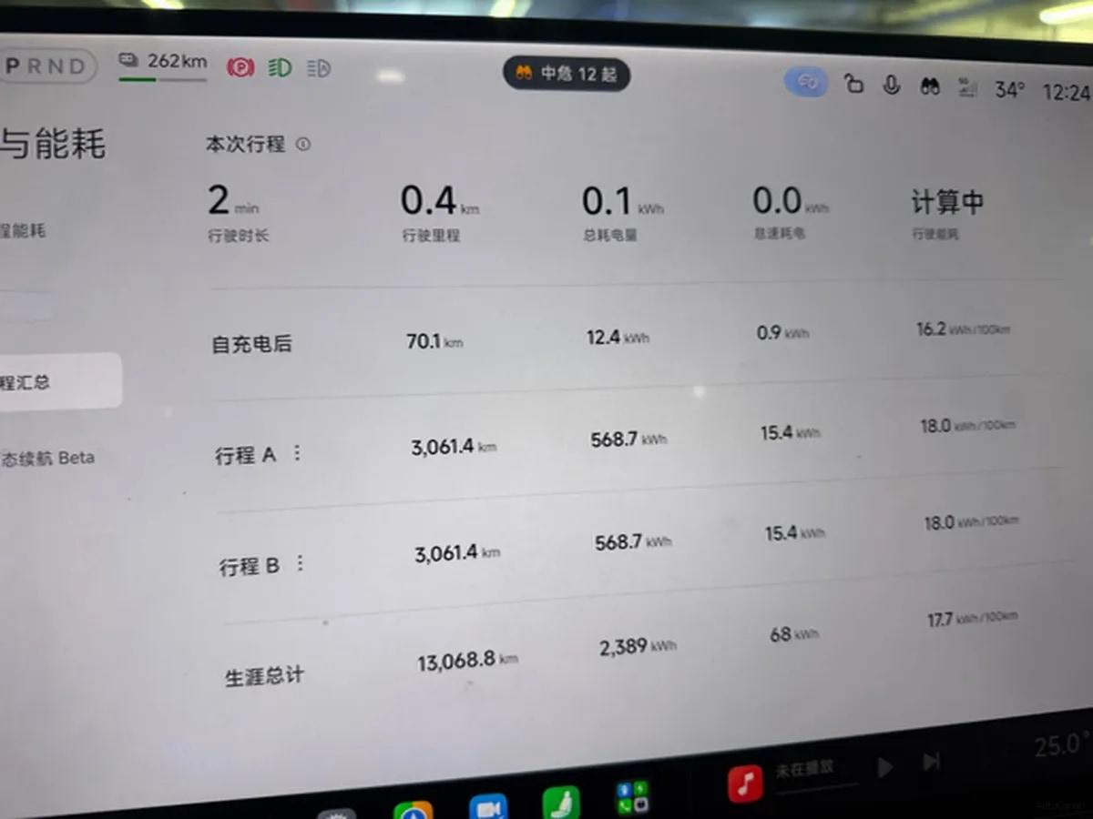 2025 Xiaomi YU7 BEV 96.3KWH 835km image 6