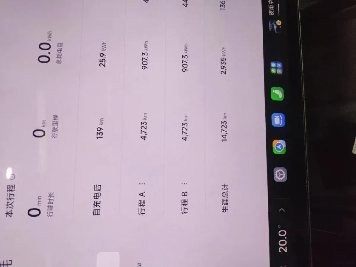 2024 Xiaomi SU7 BEV 101KWH 800km image 6