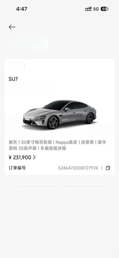 2024 Xiaomi SU7 BEV 73.6KWH image 6