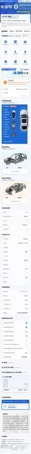 2024 Xiaomi SU7 BEV 94.3KWH 830km image 6