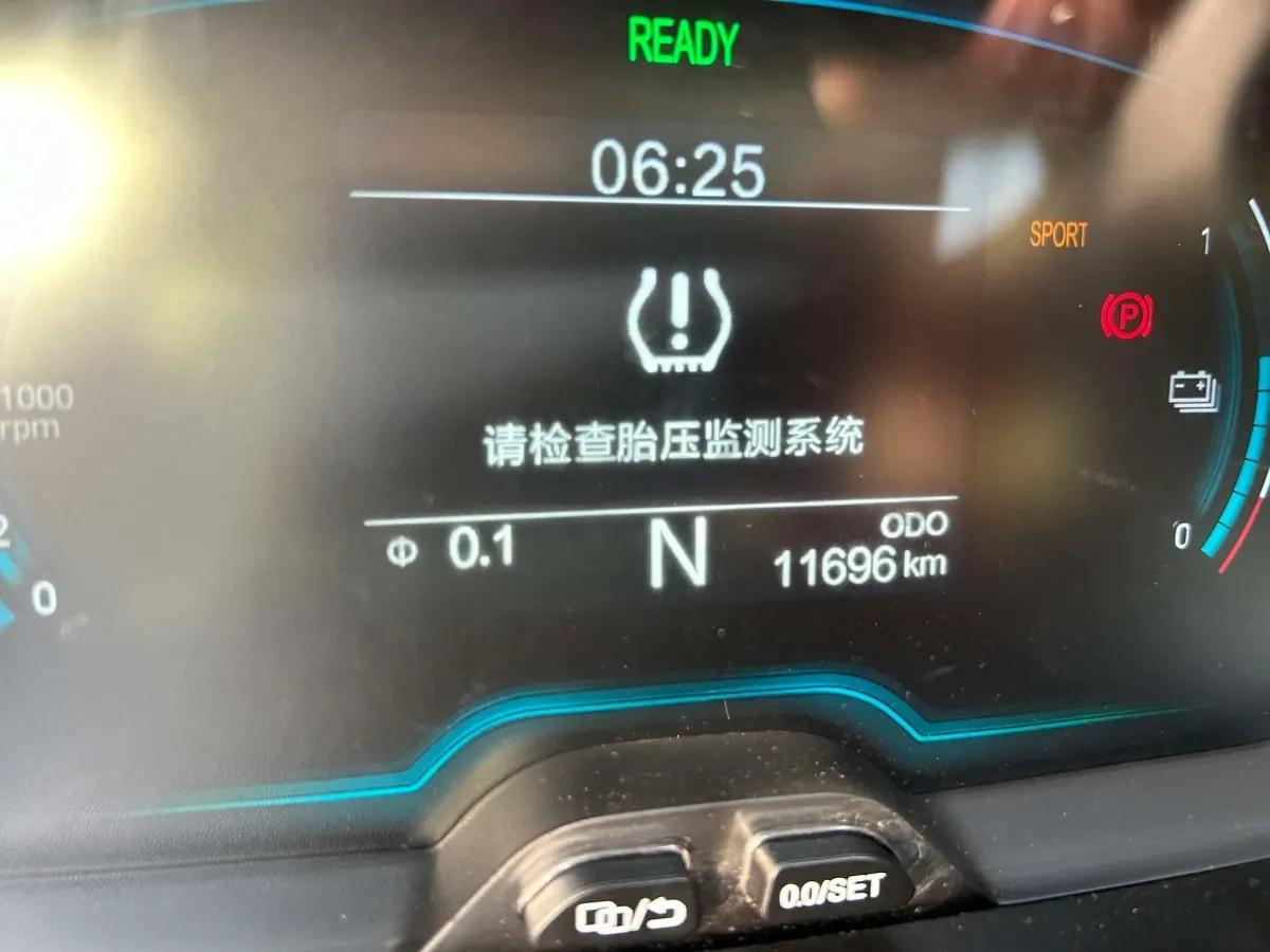2022 CheryQQ Little Ant BEV 30.7KWH image 6