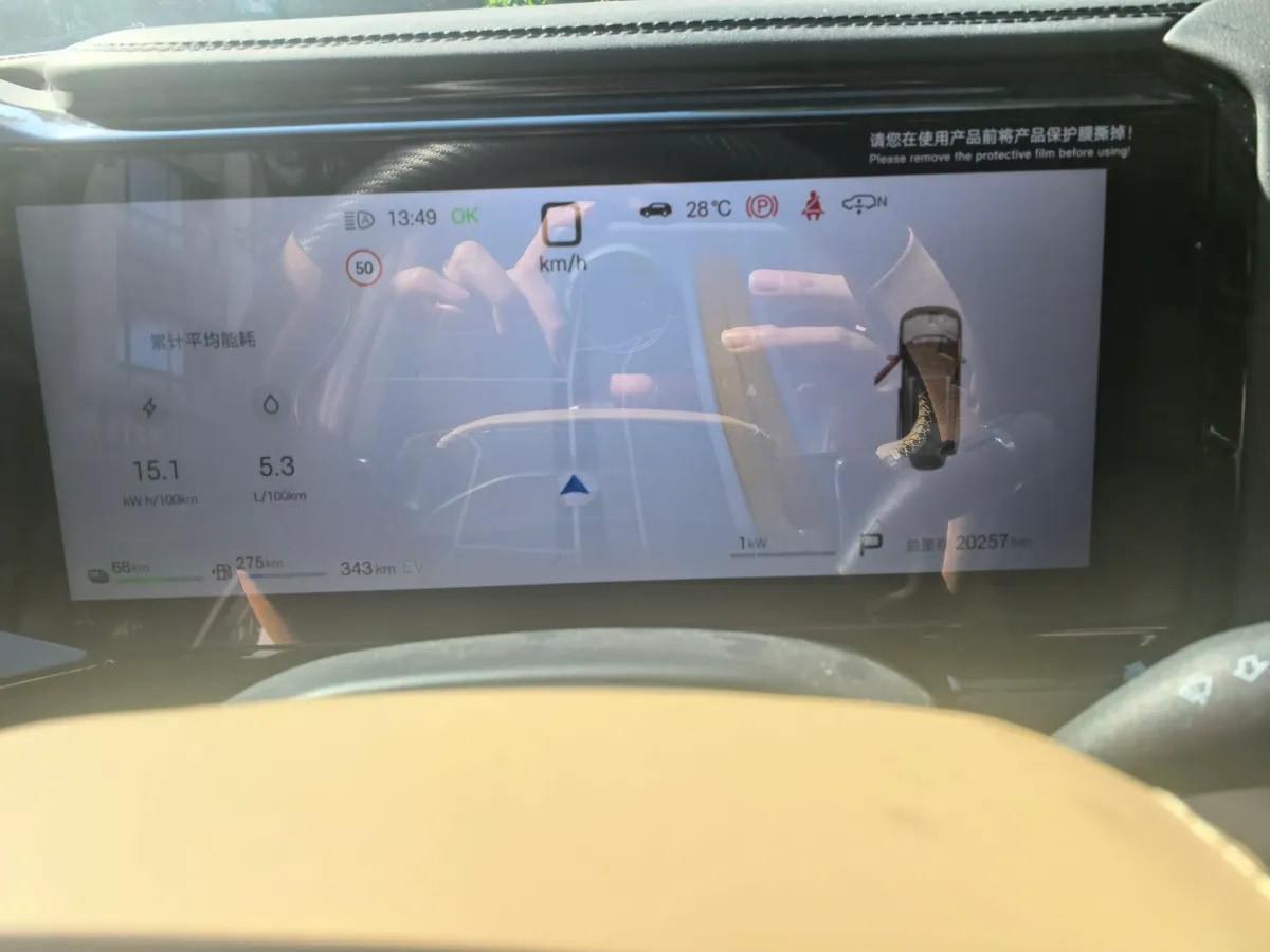 2025 Fang Cheng Bao Bao 8 2.0T 245HP L4 E-CVT PHEV 36.8KWH image 6