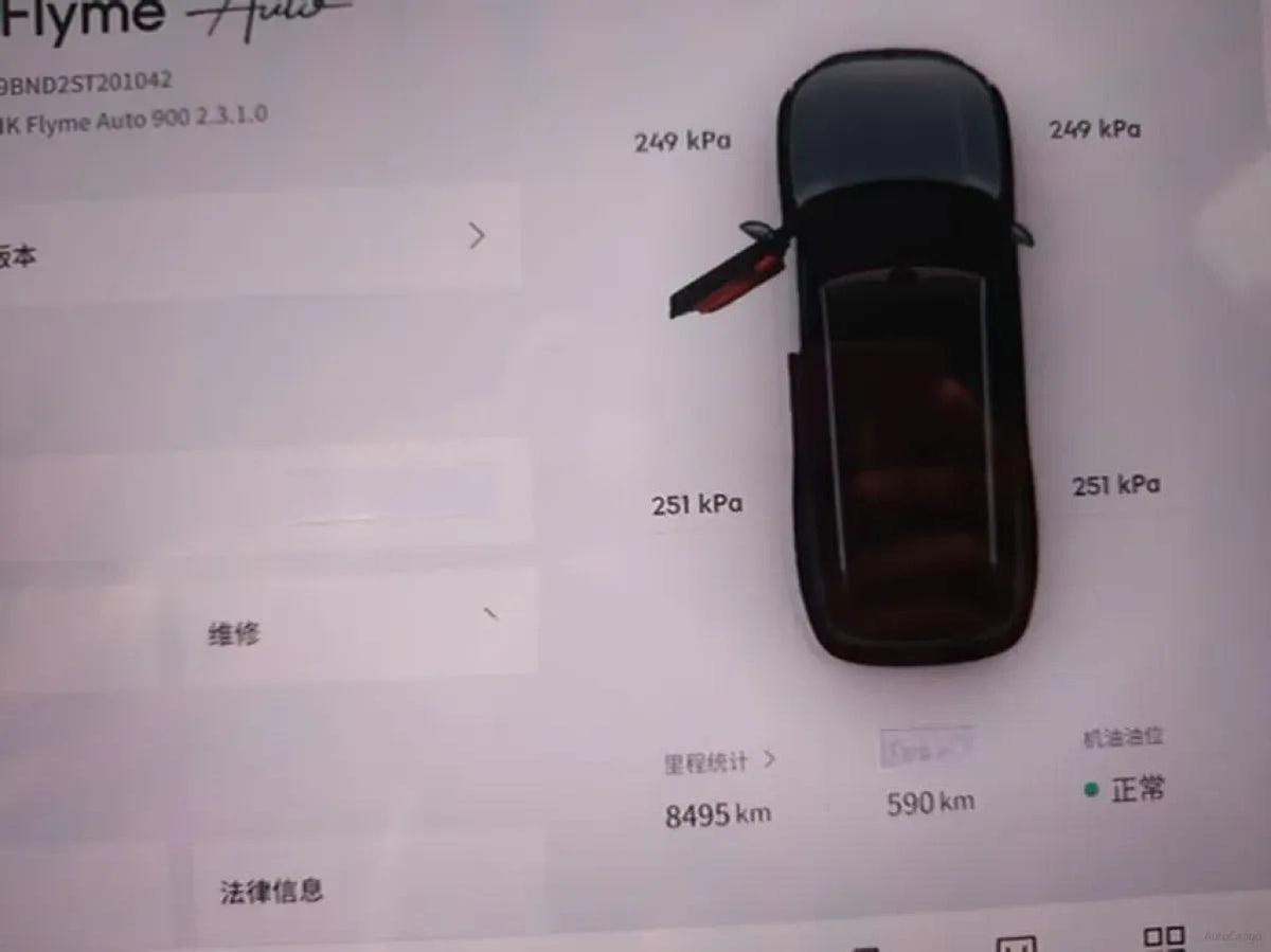 2025 LYNK&CO 900 1.5T 190HP L4 3DHT PHEV 44.85KWH 220km image 6