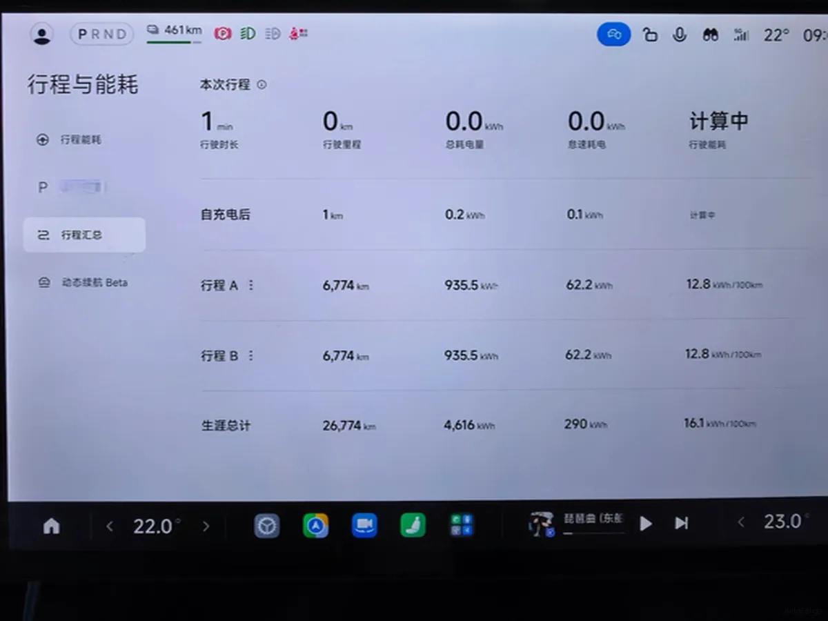 2024 Xiaomi SU7 BEV 73.6KWH 700km image 6