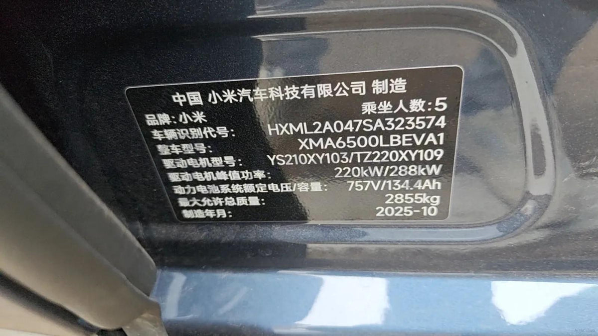2025 Xiaomi YU7 BEV 101.7KWH 760km image 6