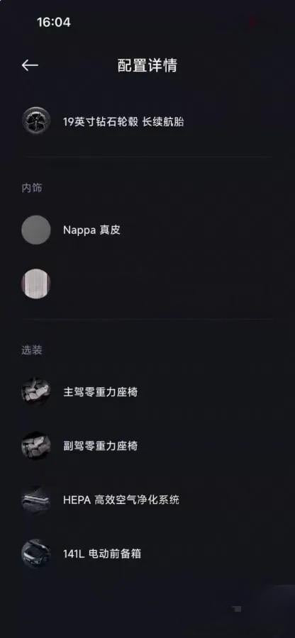 2025 Xiaomi YU7 BEV 96.3KWH 835km image 6