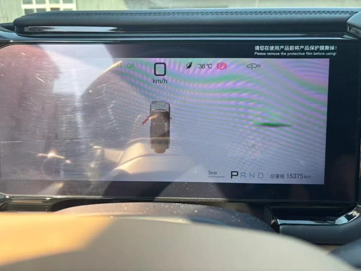 2025 FangChengBao Bao 8 2.0T 245HP L4 E-CVT PHEV 36.8KWH image 6