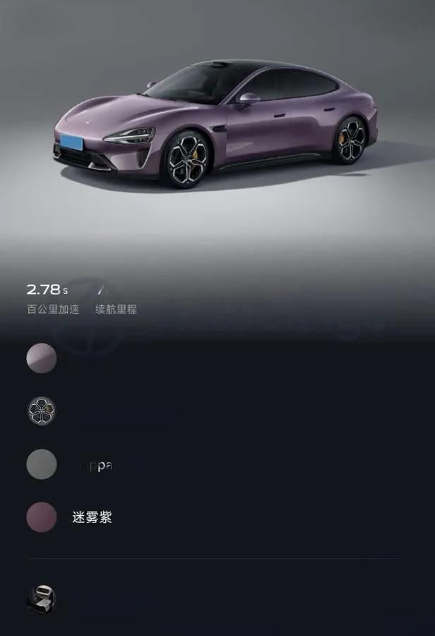 2024 Xiaomi SU7 BEV 101KWH 800km image 6