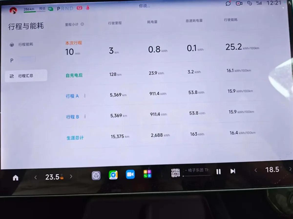 2024 Xiaomi SU7 BEV 73.6KWH image 6