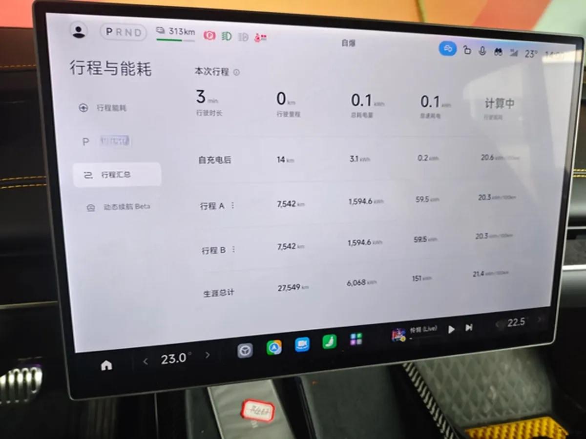 2025 Xiaomi SU7 Ultra BEV 93.7KWH 630km image 6