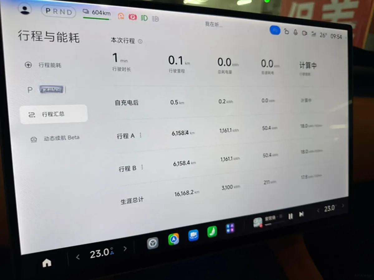 2025 Xiaomi YU7 BEV 96.3KWH image 6