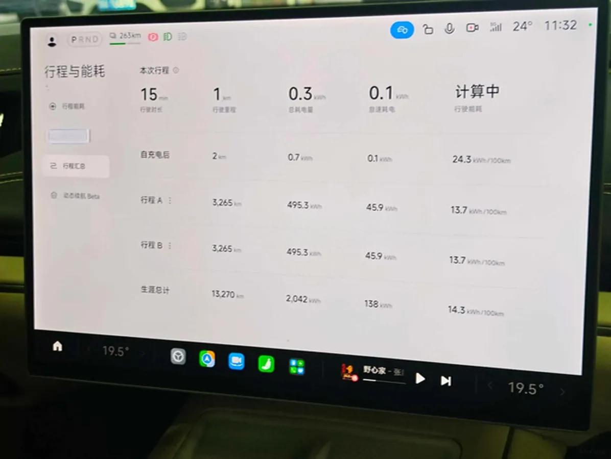 2024 Xiaomi SU7 BEV 73.6KWH 700km image 6