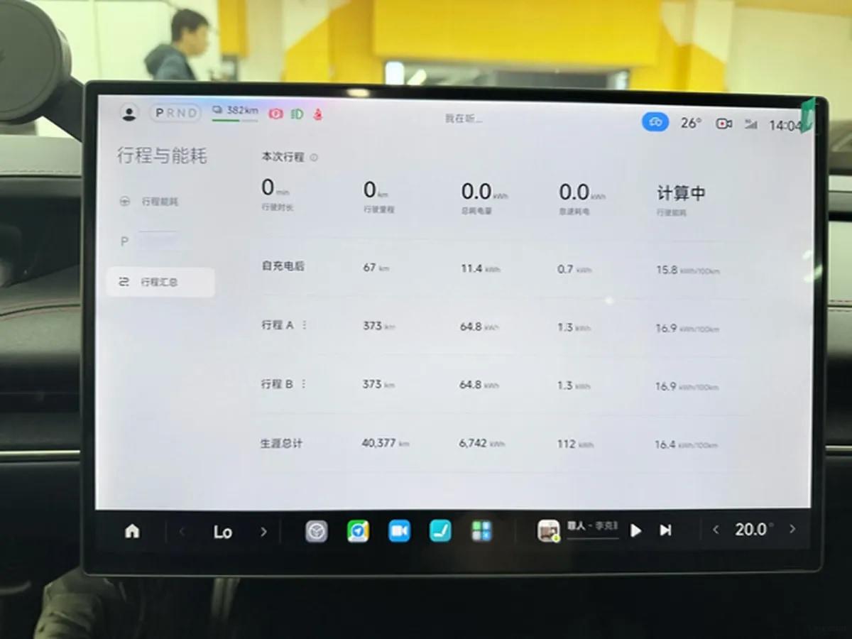 2024 Xiaomi SU7 BEV 101KWH image 6