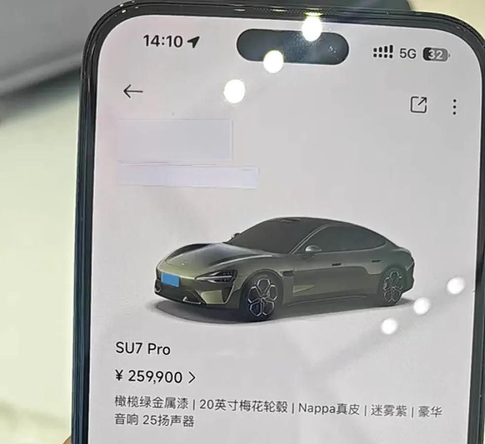 2024 Xiaomi SU7 BEV 94.3KWH 830km image 6
