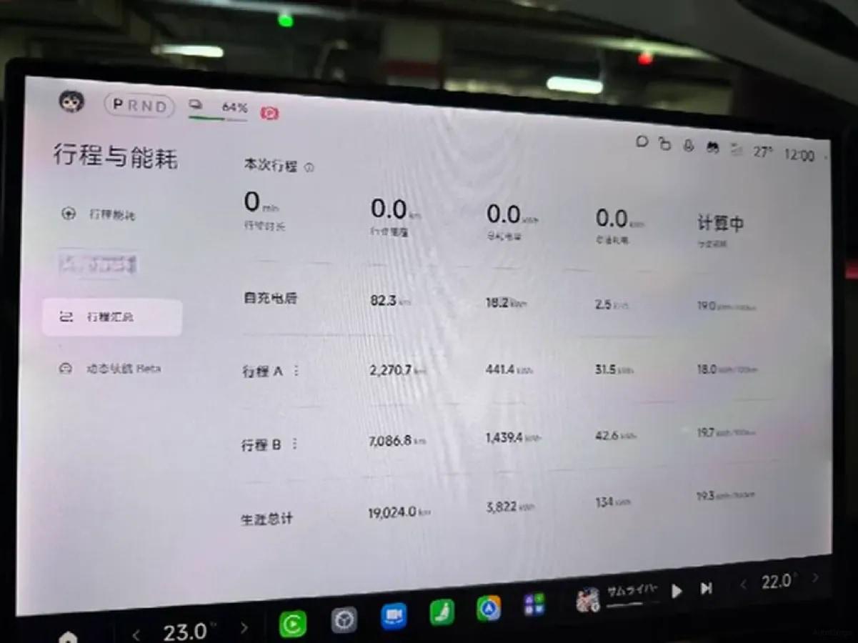 2025 Xiaomi YU7 BEV 101.7KWH image 6
