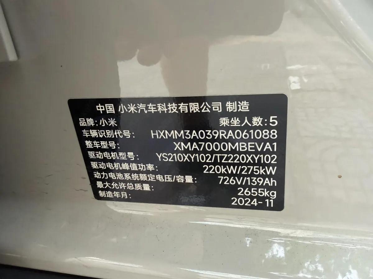 2024 Xiaomi SU7 BEV 101KWH 800km image 6