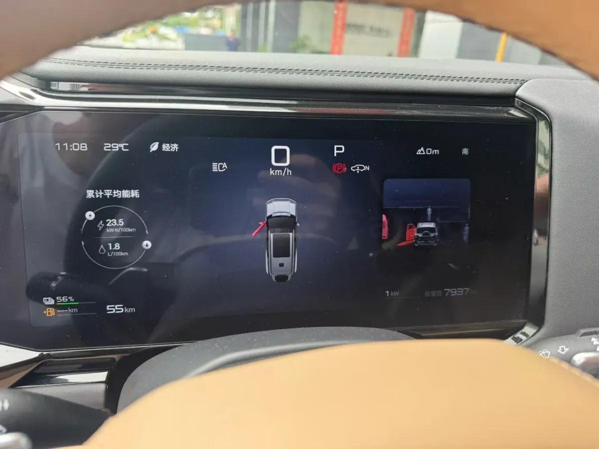 2025 FangChengBao Bao 8 2.0T 245HP L4 E-CVT PHEV 36.8KWH image 6