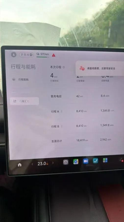 2024 Xiaomi SU7 BEV 94.3KWH 830km image 6