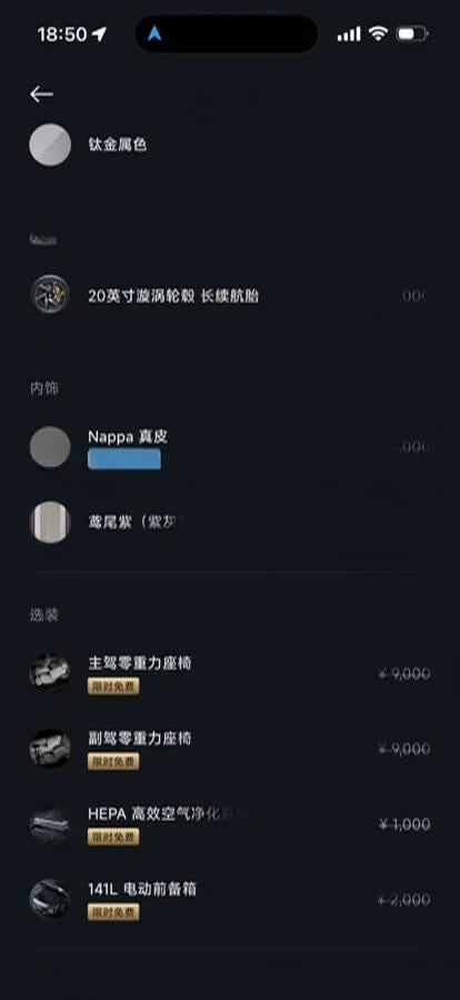 2025 Xiaomi YU7 BEV 96.3KWH 835km image 6