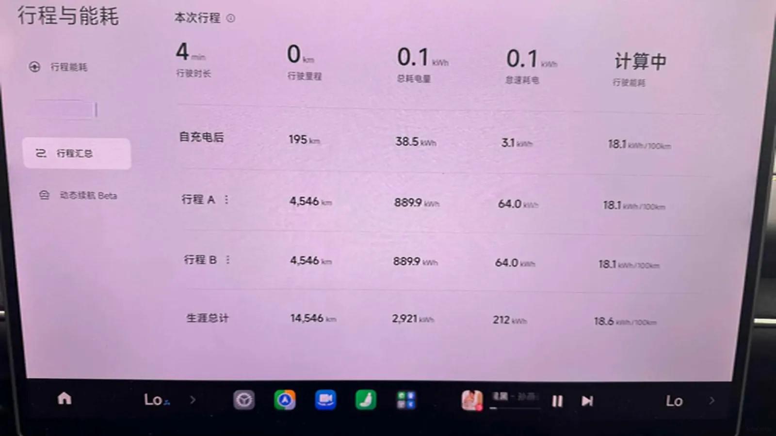 2025 Xiaomi SU7 Ultra BEV 93.7KWH image 6