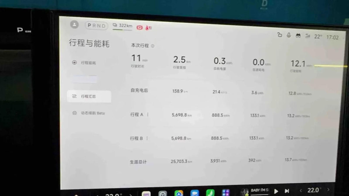 2025 Xiaomi YU7 BEV 96.3KWH 835km image 6