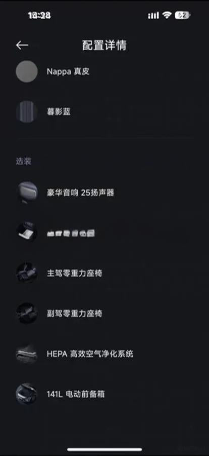 2025 Xiaomi YU7 BEV image 6