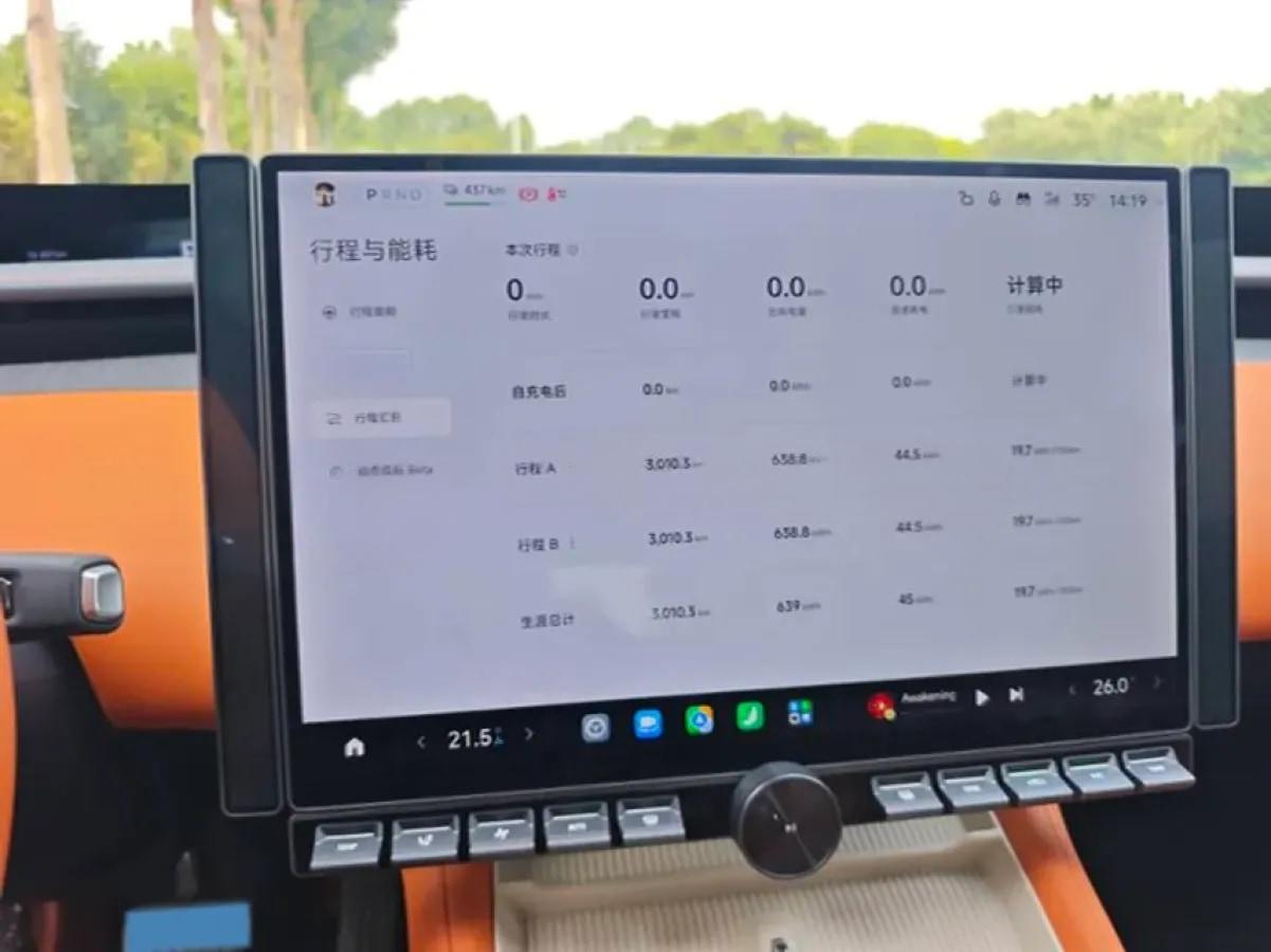 2025 Xiaomi YU7 BEV image 6