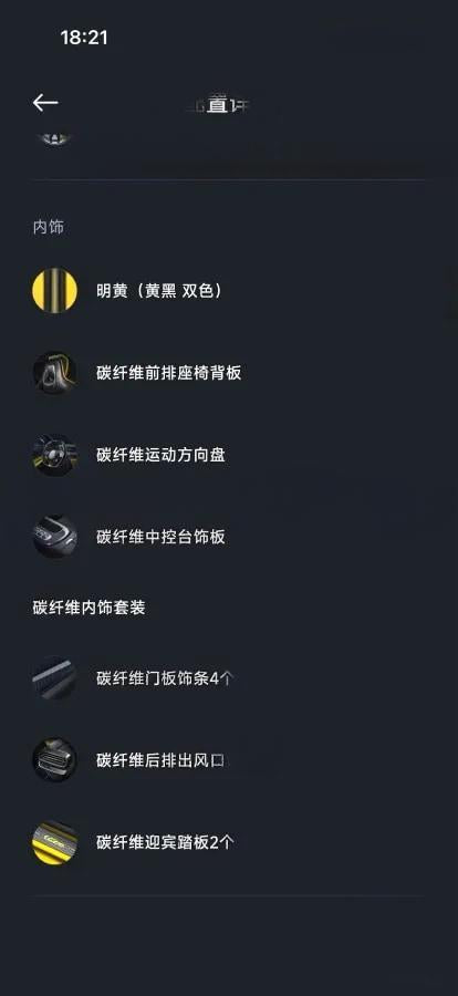 2025 Xiaomi SU7 Ultra BEV 93.7KWH 630km image 6