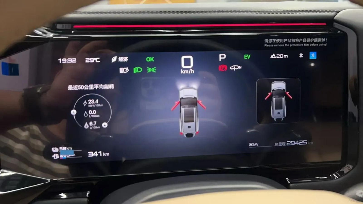 2025 FangChengBao Bao 8 2.0T 245HP L4 E-CVT PHEV 36.8KWH image 6