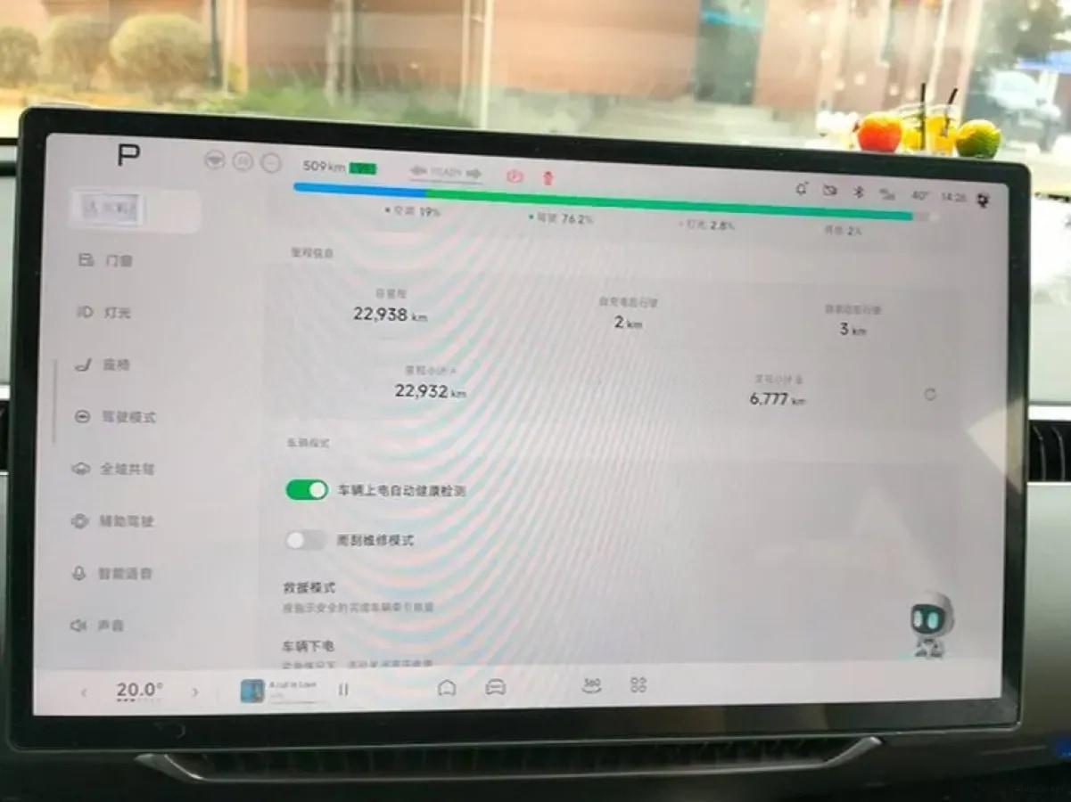 2024 Xpeng MONA M03 BEV 51.8KWH image 6