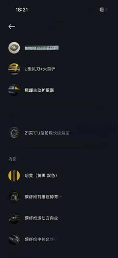 2025 Xiaomi SU7 Ultra BEV 93.7KWH 630km image 6