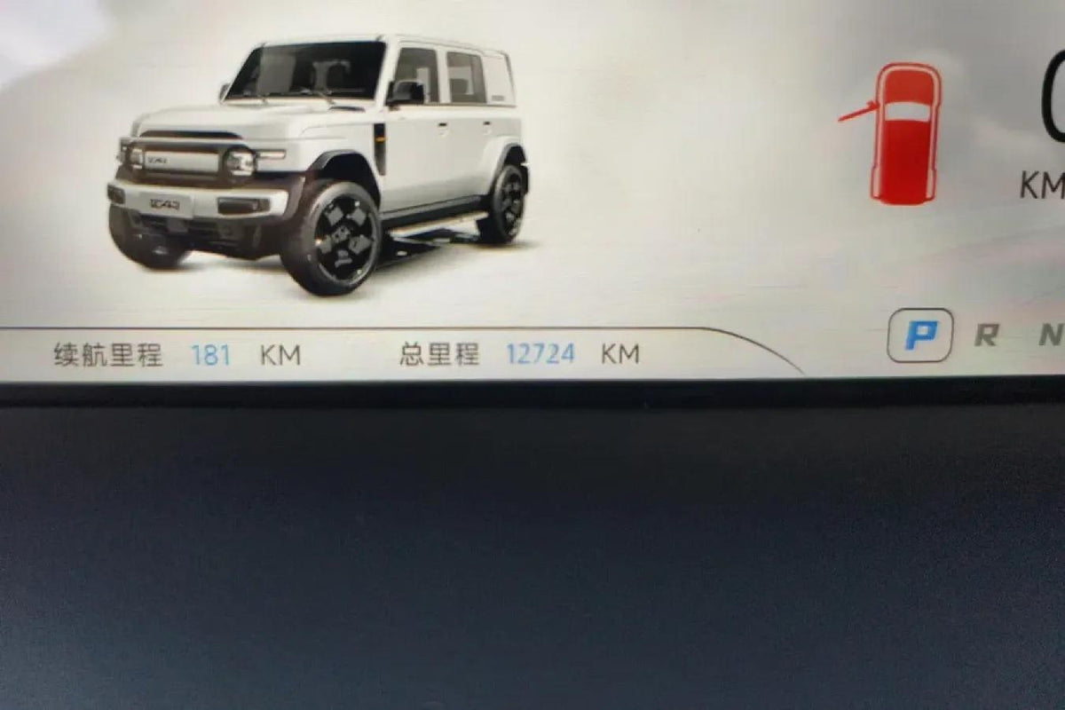 2025 iCAR iCAR Super V23 BEV 59.93KWH 401km image 6