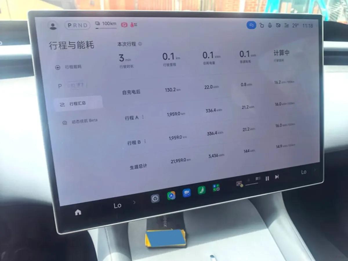 2025 Xiaomi YU7 BEV 96.3KWH 835km image 7