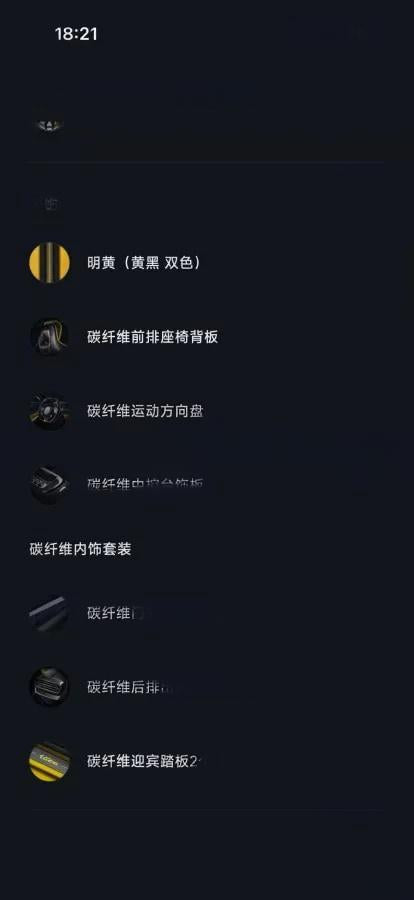 2025 Xiaomi SU7 Ultra BEV 93.7KWH 630km image 7