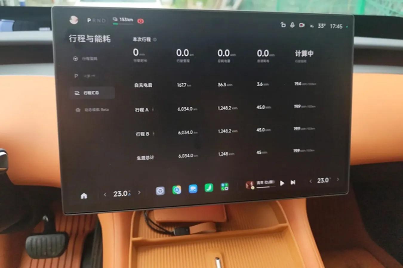 2025 Xiaomi YU7 BEV 101.7KWH image 7