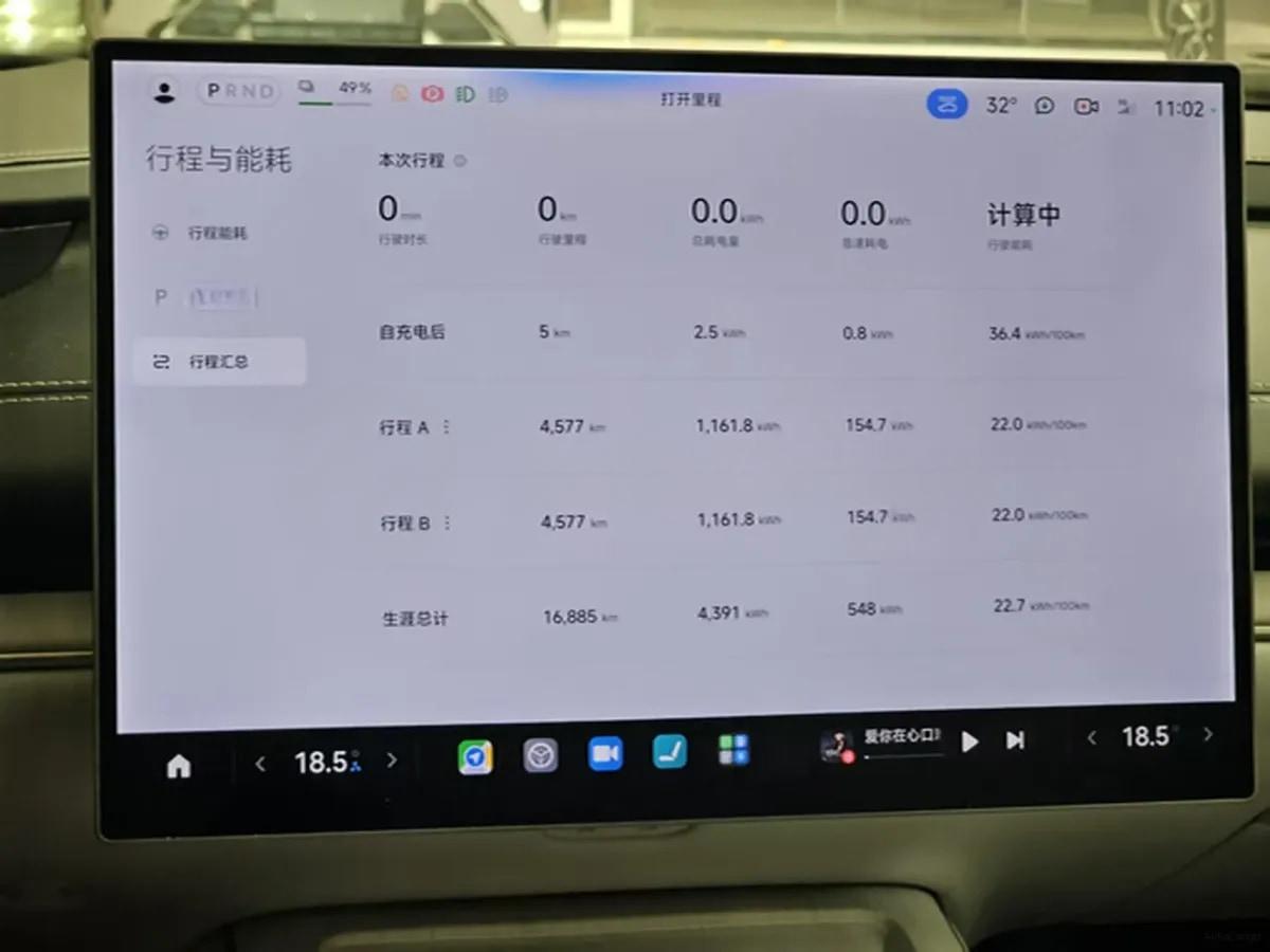 2024 Xiaomi SU7 BEV 101KWH 800km image 7