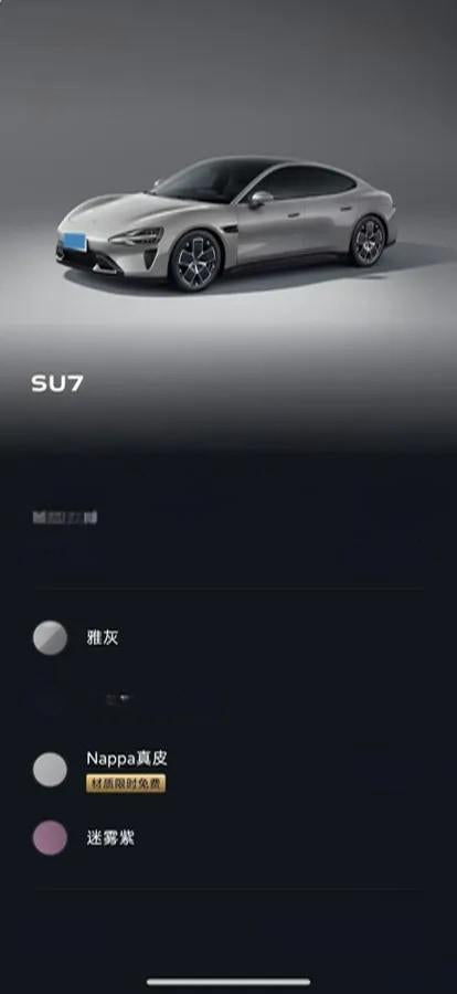 2024 Xiaomi SU7 BEV 73.6KWH image 7