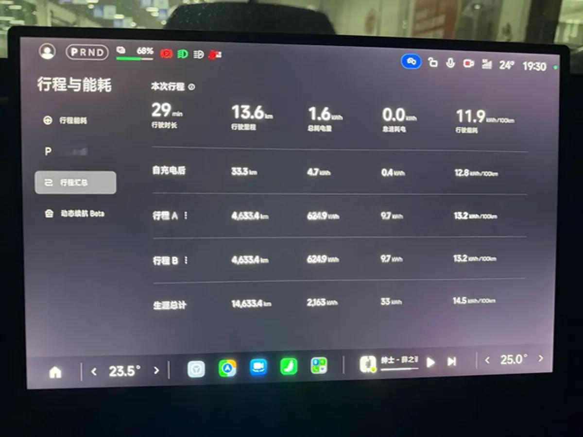2025 Xiaomi YU7 BEV 96.3KWH 835km image 7
