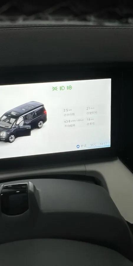 2024 Zeekr 009 BEV 108KWH 702km image 7
