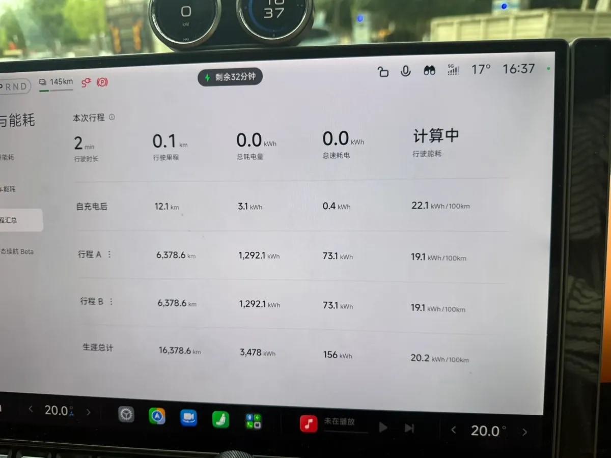 2025 Xiaomi YU7 BEV 101.7KWH 760km image 7