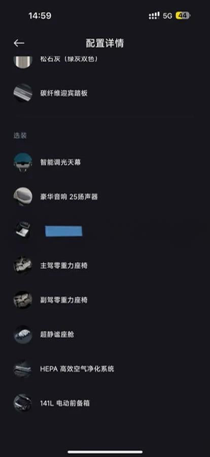 2025 Xiaomi YU7 BEV 101.7KWH image 7