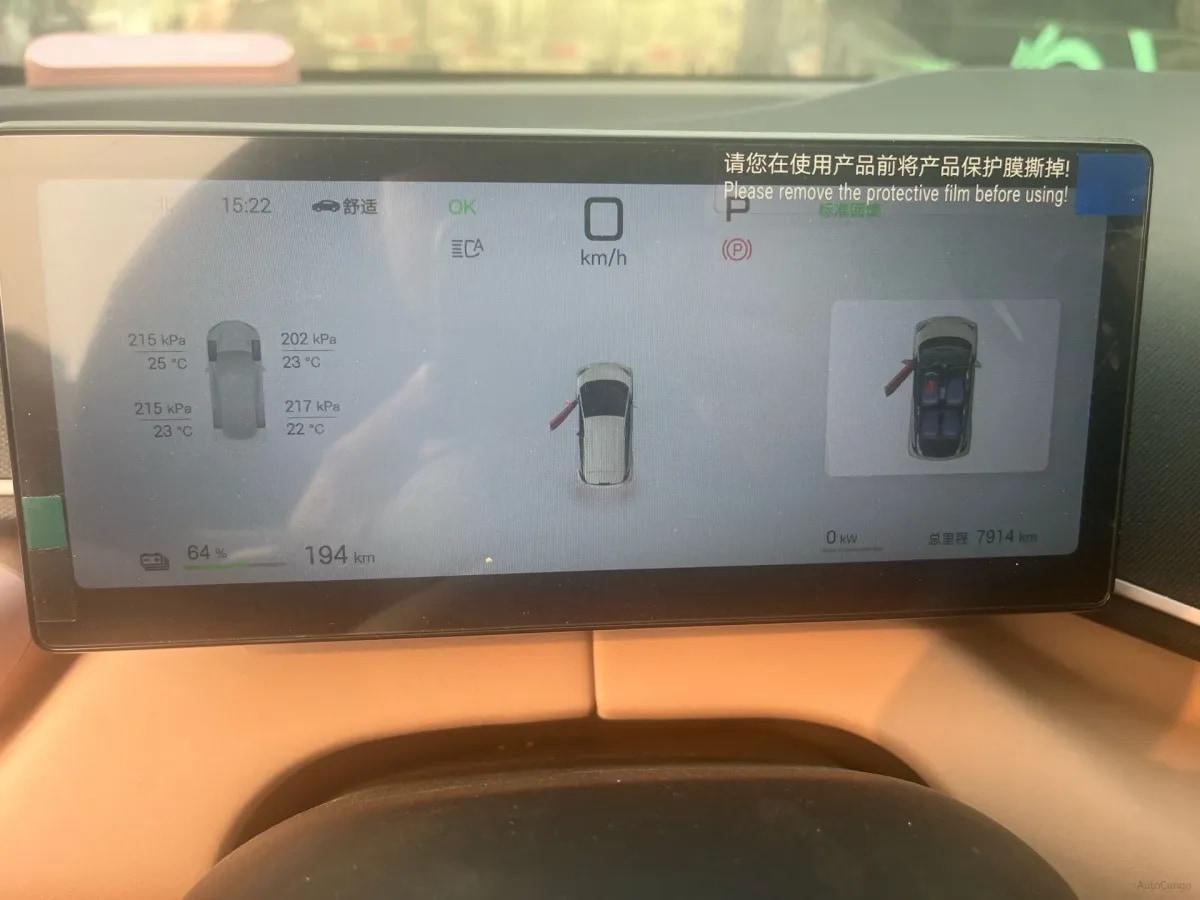 2025 BYD Seagull BEV 30.08KWH 305km image 7