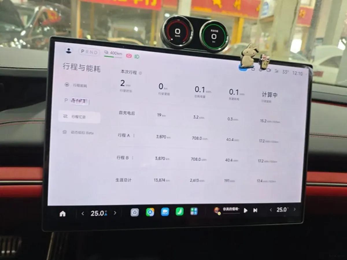 2024 Xiaomi SU7 BEV 101KWH image 7