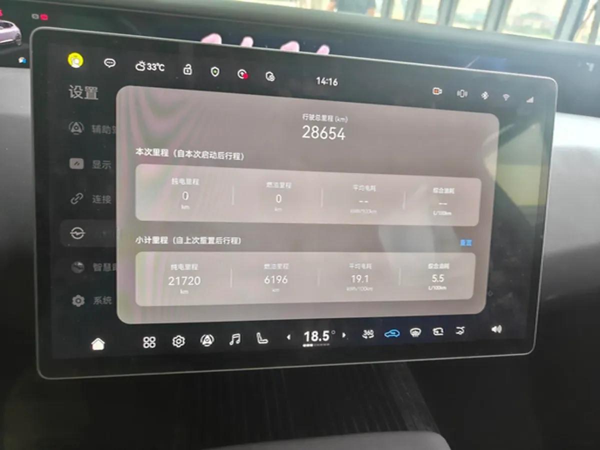 2024 Avatr 07 1.5T 156HP L4 REEV 39.05KWH 230km image 7
