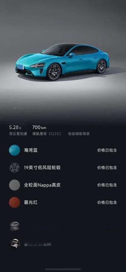 2024 Xiaomi SU7 BEV 73.6KWH 700km image 7