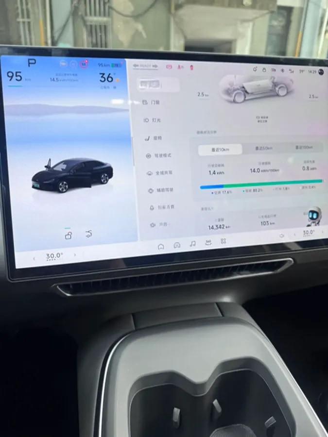 2024 Xpeng MONA M03 BEV 51.8KWH image 7