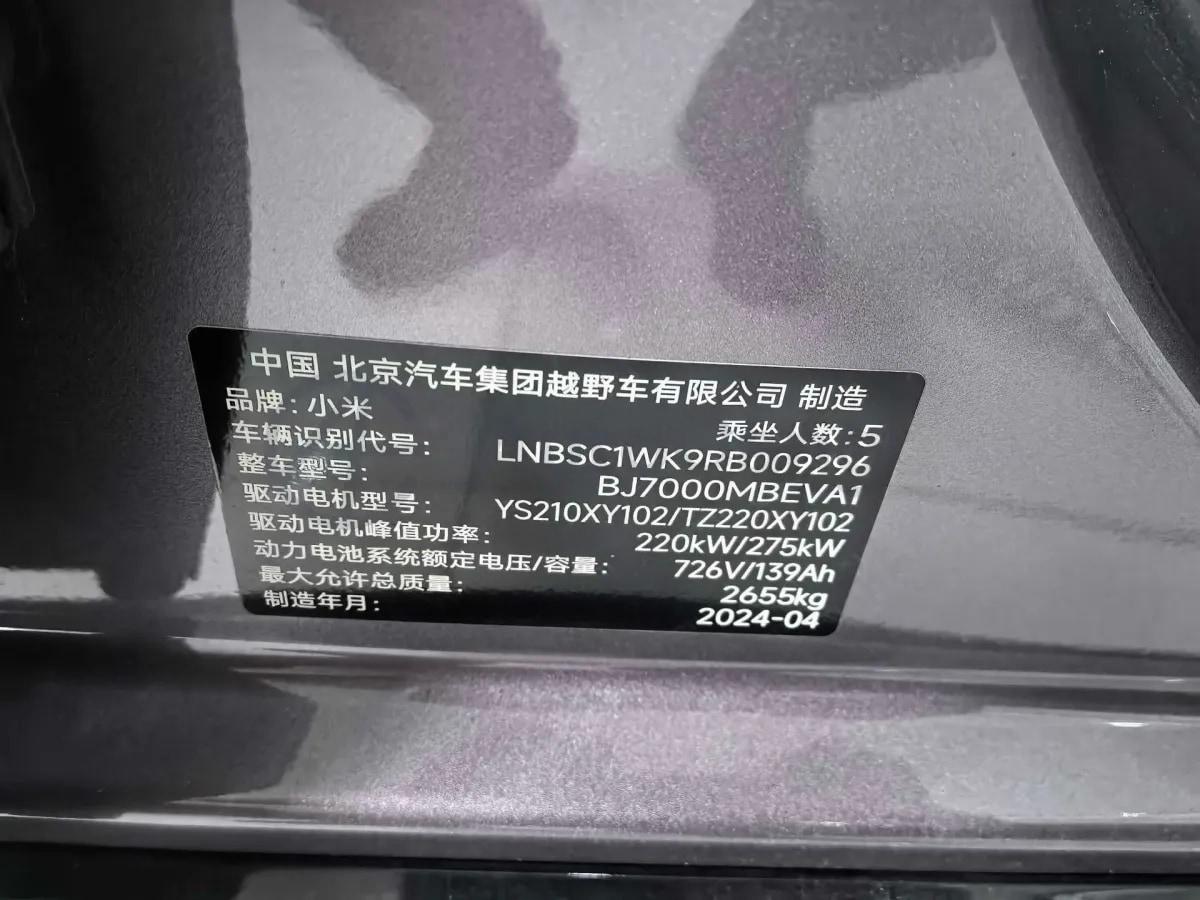 2024 Xiaomi SU7 BEV 101KWH image 7