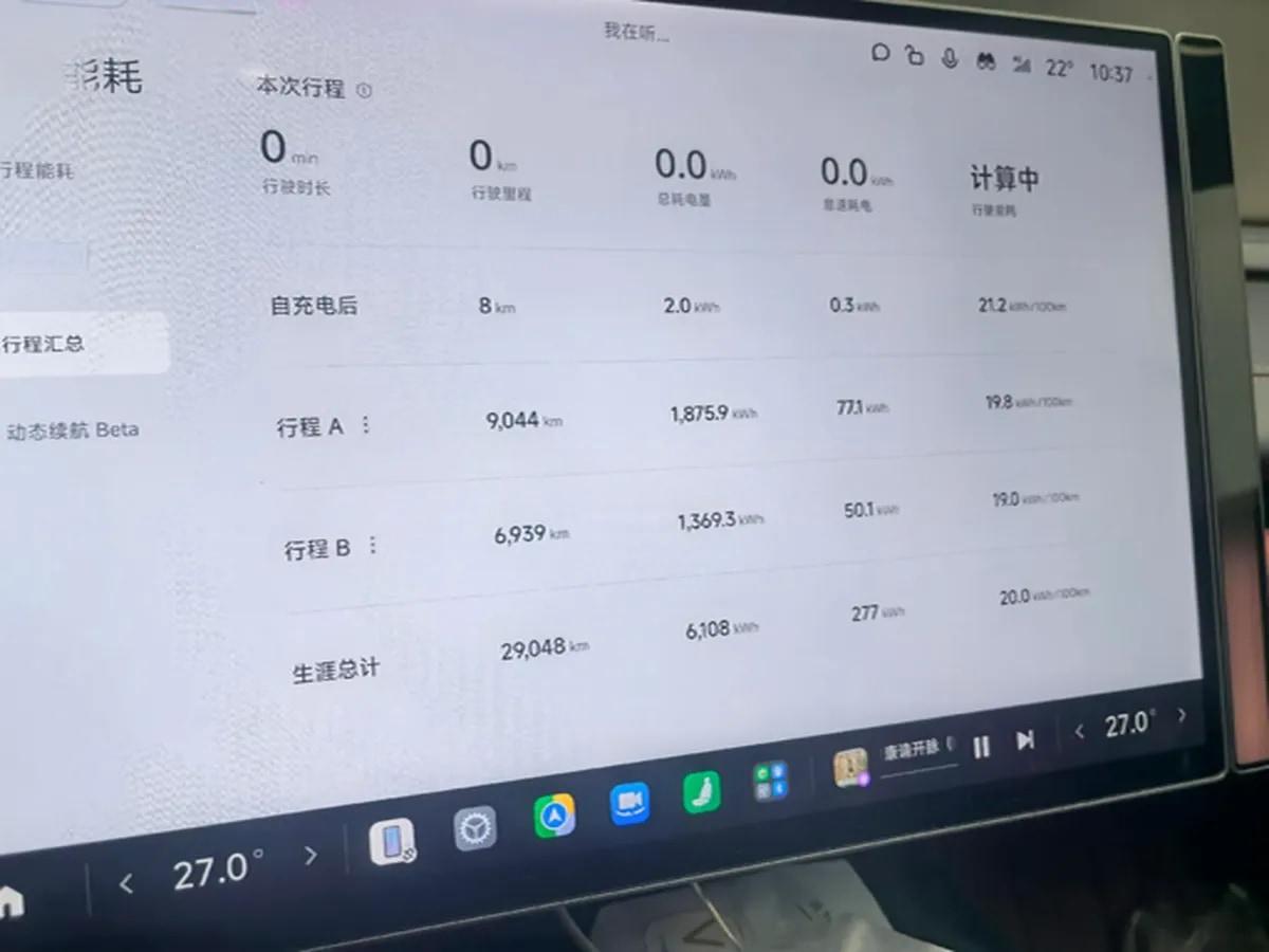 2024 Xiaomi SU7 BEV 101KWH 800km image 7